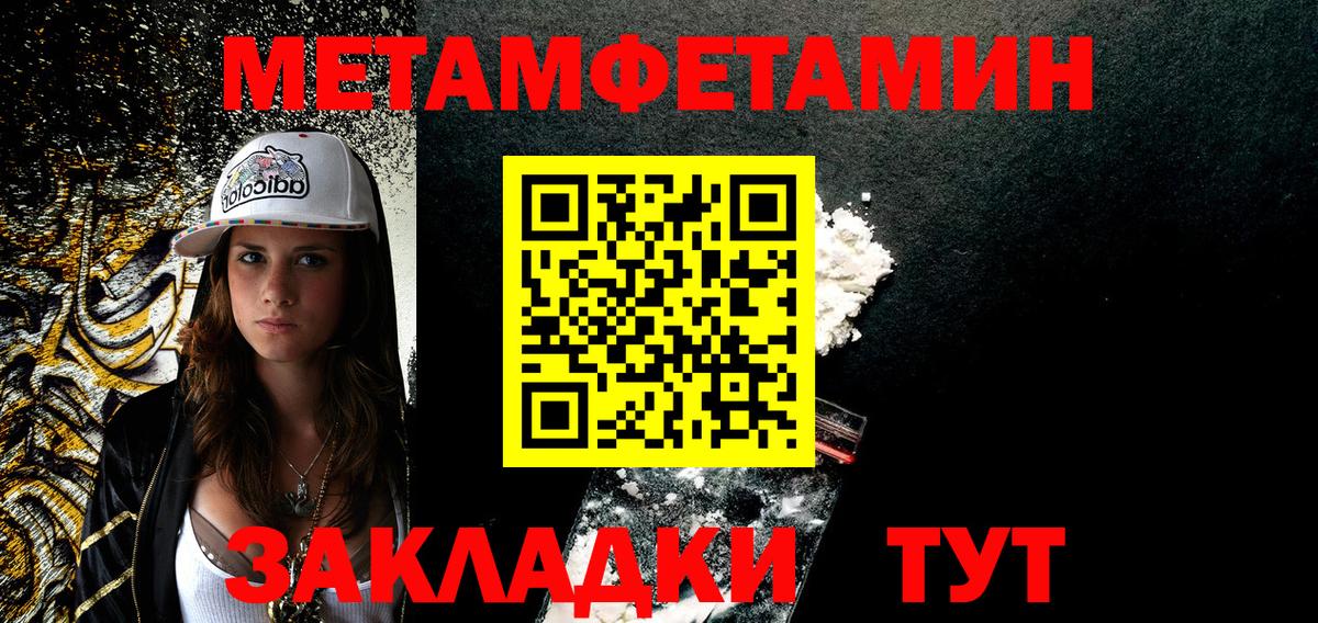 Королёв  Амфетамин Premium  АМФ  Вход с VPN  АМФЕТАМИН 