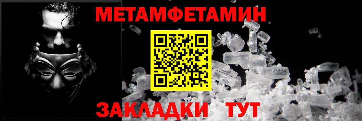 АМФЕТАМИН Розовый Королёв