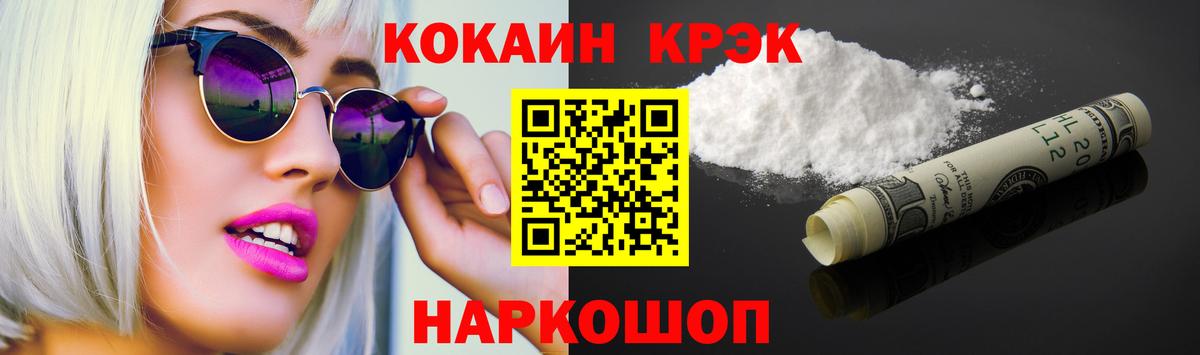 COCAIN 99% Королёв