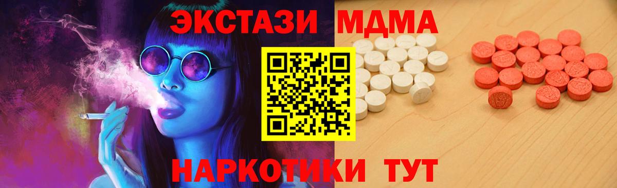 Экстази louis Vuitton Королёв