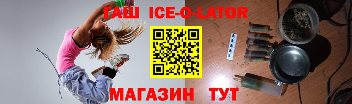 Гашиш индика сатива Королёв