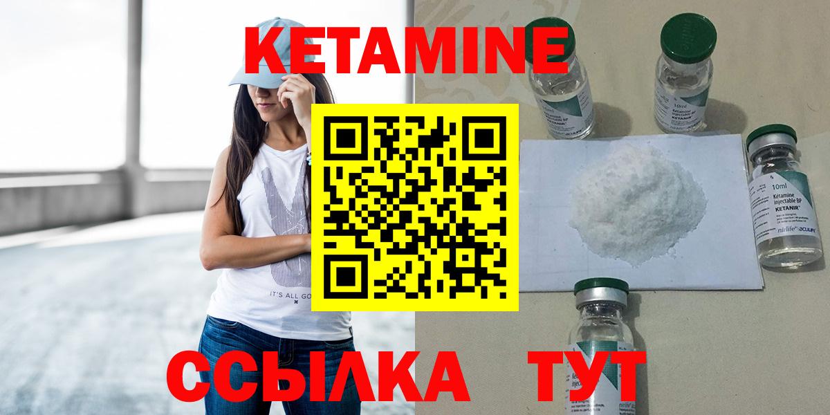 КЕТАМИН VHQ  КЕТАМИН VHQ  Королёв  blacksprut ССЫЛКА  Вход с VPN 