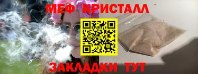 MDMA Комсомольск-на-Амуре