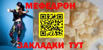 MDMA Комсомольск-на-Амуре