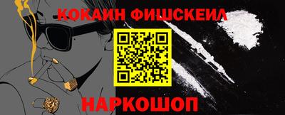 MDMA Комсомольск-на-Амуре