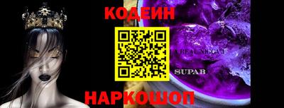 ГАЛЛЮЦИНОГЕННЫЕ ГРИБЫ Коммунар