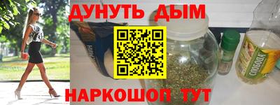 MDMA Комсомольск-на-Амуре