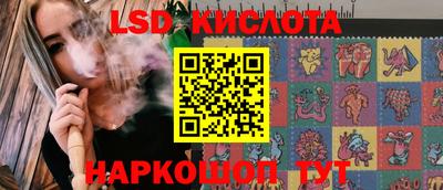 ГАЛЛЮЦИНОГЕННЫЕ ГРИБЫ Коммунар