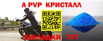 СК Конаково