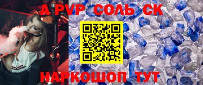 СК Конаково