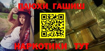 ГАЛЛЮЦИНОГЕННЫЕ ГРИБЫ Коммунар