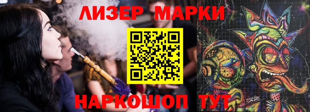 ЛСД экстази кислота  Вход с VPN  Королёв  Лсд 25 экстази ecstasy 