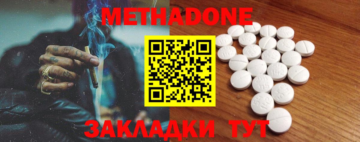 КОКАИН Королёв