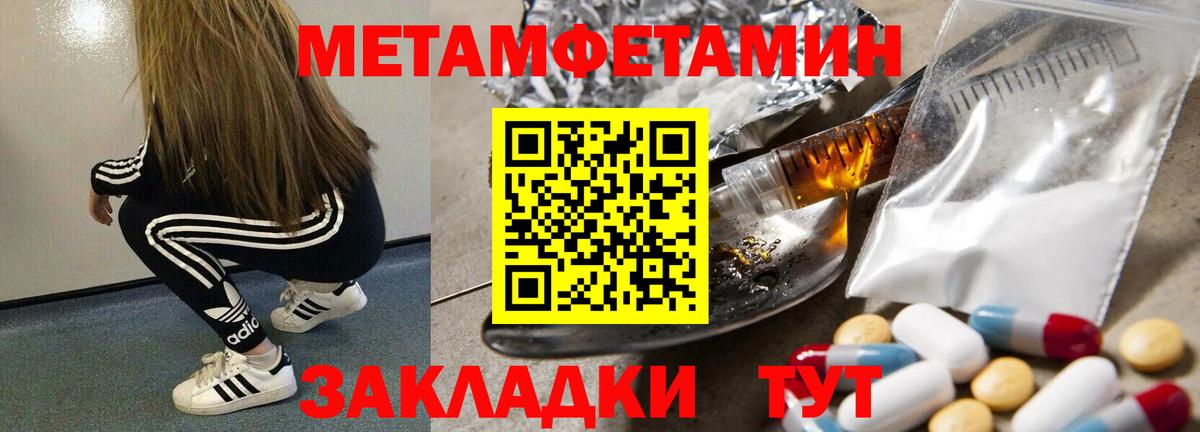Метамфетамин винт  Вход с VPN  Метамфетамин  Метамфетамин винт  Королёв 