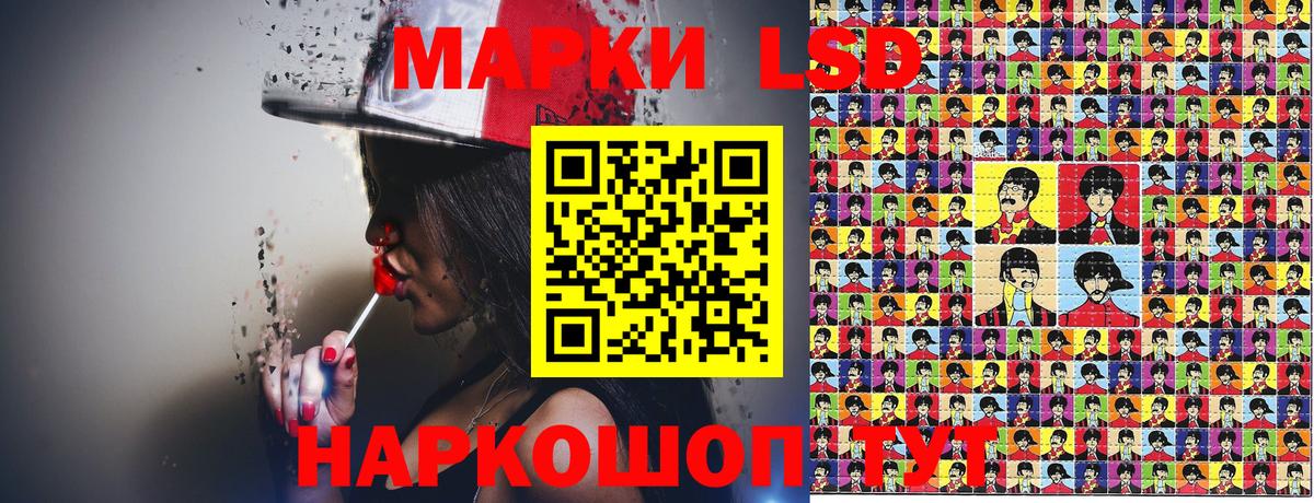 Марки N-bome  Марки 25I-NBOMe 1500мкг  Вход с VPN  Королёв 